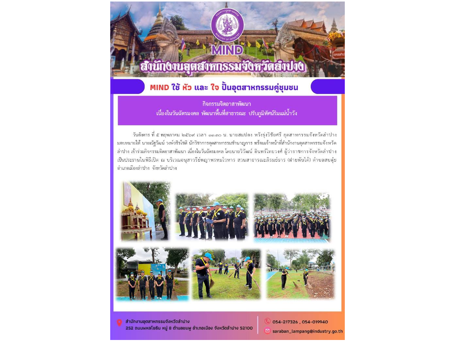 Hover Image